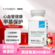 XYMOGEN 葉酸甲基化保護(hù)膠囊維生素b6-b12心血管健康美國(guó)進(jìn)口