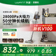 uwant【國家補貼丨官翻機】友望吸塵器V100 懶人無(wú)線(xiàn)家用無(wú)線(xiàn)自集塵全能基站手持型大功率大吸力吸塵機 V100【同價(jià)位 自集塵 大吸力】
