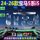 達珀德26款寶馬5系525/530Li中控導航顯示屏幕鋼化膜內飾保護貼膜改裝飾 24-26款5系i5【屏幕藍光鋼化膜+全套內飾膜】