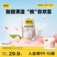 認(rèn)養(yǎng)一頭?！拘迈r日期】常溫蜜桃風(fēng)味酸奶200g*10盒/生牛乳發(fā)酵團(tuán)購(gòu)中秋送禮
