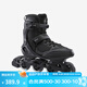 迪卡儂（DECATHLON）成人輪滑鞋透氣舒適溜冰鞋安全穩(wěn)定耐用旱冰鞋休閑直排輪 基礎(chǔ)款（高強(qiáng)塑刀架/76MM輪/ABEC-5軸承） 40