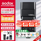 神牛（Godox）V350-O 單反相機單反熱靴 TTL高速鋰電池機頂閃光燈   (奧林巴斯/松下 版）