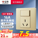 公牛（BULL）86型暗裝墻壁面板/網(wǎng)絡/家用電源開關 G07系列香檳金 三孔16A大功率帶單控