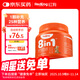 紅狗貓維生素軟顆粒180g(約120粒) 貓咪維生素貓多維 選犬用/選貓用