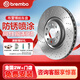 布雷博（Brembo）剎車盤前盤奔馳GL350450550GLE300320GLS320350ML350500/R350400