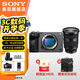 索尼（SONY）ILME-FX3A FX2B 高清攝像機(jī)4K全畫(huà)幅專(zhuān)業(yè)電影攝影機(jī) fx2/fx3a 視頻拍攝直播旅游婚慶錄像機(jī) FX3A+FE24-70F2.8二代【大三元變焦】 官方標(biāo)配【贈(zèng)品牌快充