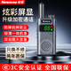 紐曼對講機大功率長(cháng)續航一鍵對頻20-60公里遠距離加密通話(huà)商用酒店物業(yè)戶(hù)外自駕游車(chē)隊工地無(wú)線(xiàn)手臺 紐曼E35黑色【炫彩屏顯+聲音洪亮】單臺裝