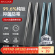美廚（maxcook）純鈦筷子 抑菌家用筷子鈦餐具 金屬鈦筷防滑筷子 單雙銀色MCK9103