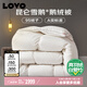 LOVO羅萊生活A類(lèi) 95%昆侖白鵝絨羽絨被 冬被 1000g填充200*230cm 白色