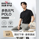 柒牌polo衫男短袖輕商務(wù)休閑夏男士純色翻領(lǐng)上衣【7A抗菌2A防螨】NEW 黑色(25新款) XL