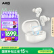 AKG N5【國家補貼】2.4G三模主動(dòng)降噪高解析無(wú)線(xiàn)藍牙HiFi耳機高音質(zhì)電腦游戲音樂(lè )生日禮物通用 白色