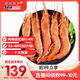 禧美海產(chǎn)  阿根廷紅蝦凈重4斤 L1規格 32-40只(加大號) 源頭直發(fā) 海鮮