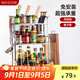 美廚（maxcook）廚房置物架 不銹鋼三層刀架調(diào)料瓶砧板架層架 櫥柜筷子筒 MC3035