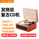 MIDDIX麥迪克【發(fā)燒級】復(fù)古cd機播放器CD音響一體式唱片機音樂專輯光盤碟片藍牙音箱車載便攜隨身聽禮物 金輝橙【二代升級版】智能數(shù)顯+無損音質(zhì)+雙向藍牙