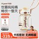 世喜噸噸桶兒童水杯3-6歲直飲吸管杯PPSU大寶寶700ml幼兒園學(xué)生水壺