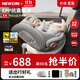 NEWCIRI兒童安全座椅汽車(chē)用0-12歲i-Size認證嬰兒寶寶車(chē)載可坐可躺太空艙 皓月灰【全球展覽版】