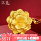 漢秀足金黃金花吊墜三生花項鏈女款3D硬金花朵520禮物送老婆送女友 三生花吊墜中款(金重約:6.26克)