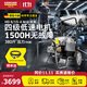 KARCHER 德國卡赫 商用洗車(chē)機工業(yè)高壓清洗機高壓水槍四級感應電機 汽美精護 養殖場(chǎng)清洗 移動(dòng)式 HD6/15-4 M