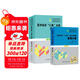正版2025新版醫學(xué)臨床三基訓練醫師分冊第6版+試題集第三版 套裝2本 三基書(shū)新版第六版教材 事業(yè)編醫生醫學(xué)考試教材入職在職考試用書(shū)入駐三嚴習題集試卷 湖南科學(xué)技術(shù)出版社