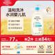 艾惟諾（Aveeno）艾維諾兒童沐浴露洗發(fā)水二合一嬰兒洗發(fā)水寶寶沐浴乳燕麥532ml