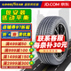 固特異輪胎 Goodyear 安乘205/55R16 91V 福睿斯英朗世嘉 全新輪胎 汽車(chē)輪胎