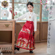 九能女童馬面裙套裝兒童漢服女童2025春夏季新款中國風(fēng)古裝公主裙演出 上衣+紅色龍寶馬面裙送項鏈+發(fā)簪 150