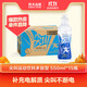 農夫山泉 尖叫電解質(zhì)水 功能運動(dòng)飲料 西柚味多肽型550ml*15瓶 熱門(mén)商品