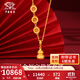 中國(guó)珠寶葫蘆福牌黃金項(xiàng)鏈女足金吊墜首飾生日情人節(jié)禮物送媽媽女友老婆 足金福字葫蘆套鏈  【約8.20g】金重多退少補(bǔ)