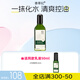 善草紀(jì)茶樹控油祛痘乳液 啞光透氣補(bǔ)水保濕乳液男女生夏 秒殺油皮禮 2代茶樹乳液130ml