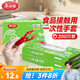 美麗雅一次性手套食品級PE手套200只廚房洗碗家務(wù)做飯菜塑料盒裝式手套