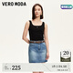 VEROMODA七夕禮物半身裙2025夏季新款純棉高腰水洗磨白做舊短裙325237010 牛仔藍(lán)色 L