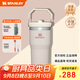 STANLEY拎拎杯 折疊吸管杯男女學(xué)生高顏值不銹鋼保溫杯水杯教師節(jié)禮物 【小容量】晶粉色- 591ml