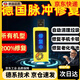 饃彭德國手機電池修復器官方修復神器多種型號通用壽命延長(cháng)激活器 【普通芯片】所有手機通用修復90% 充電器