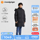 moodytiger兒童羽絨服男女童冬季中長款三防加厚運(yùn)動(dòng)保暖鵝絨服可拆卸防風(fēng)帽 炭黑色 130 cm