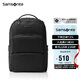 新秀麗（Samsonite）雙肩包電腦包男15.6英寸筆記本商務(wù)背包旅行包通勤大容量TT0*004