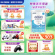 雀巢（Nestle）小佰太能（原小百肽）特殊配方全營(yíng)養(yǎng)兒童嬰幼兒奶粉 小佰太能 3罐(直播間下單更劃算)