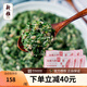 新雅大廚 鮮肉薺菜餡多袋裝 新鮮薺菜豬肉春卷餡包子餡料半成品速食 鮮肉薺菜餡500g*5袋