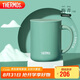 膳魔師（THERMOS）陶瓷保溫杯馬克咖啡杯440ml茶杯男女水杯子TCDG-451LC-GR(梅青)