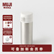 無印良品（MUJI）不銹鋼 保溫保冷水杯 單觸式 杯子 易攜帶 350mL