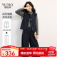 熙世界（sllsky）老錢(qián)小香風(fēng)套裝2025秋季新款女裝高級(jí)感流蘇馬甲小個(gè)子秋裝兩件套 寶藍(lán)色 L