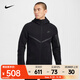耐克（NIKE）Tech Windrunner 男子全長(cháng)拉鏈開(kāi)襟連帽衫 HV0950-010 XL