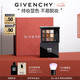 紀梵希（Givenchy）九色多效眼影盤12冷感灰粽高顯色超順滑 生日禮物送女生化妝品