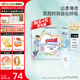 大王（GOO.N）【品牌直供 安心品質】花信風拉拉褲尿不濕 超薄透氣寶寶成長褲 拉拉褲 XXL30片 (15kg以上)