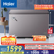 海爾（Haier）368升一級節(jié)能大容量商用家用冰柜冷藏冷凍柜兩用小型冰箱冷柜小冰柜家用BC/BD-368GHPCD國家補貼