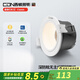 西頓照明（CDN）【全國補(bǔ)】led筒燈嵌入式75mm孔防眩吊頂用無主燈客廳過道天花燈 【RA97全光譜】9w天際白4000k
