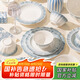 廚遞餐具整套家用奶油風(fēng)高顏值碗盤餐具 云澗藍(lán)漪18件【禮盒裝】