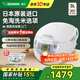 象?。╖O JIRUSHI）電飯煲日本原裝進(jìn)口智能微電腦黑內釜內膽大容量電飯鍋ZCH家電國家補貼 ZCH10HC-白色（4-6人） 3L