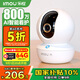 樂(lè )橙TA3R-pro800萬(wàn)4K高清 家用監控攝像頭室內攝像頭 5G雙頻wifi手機遠程監控360無(wú)死角嬰兒寵物看護
