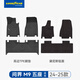 固特異（Goodyear）tpe汽車(chē)腳墊適用于問(wèn)界M9五座配件裝飾高邊TPE腳墊黛尼斯毯