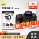 尼康（Nikon）D810全畫(huà)幅單反相機 （約3,635萬(wàn)有效像素）尼康D810 D810單機身 官方標配